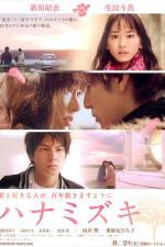 Watch Hanamizuki 9movies