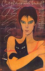 Watch Sluchaynyy vals 9movies