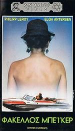 Watch Crosscurrent 9movies