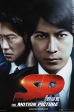 Watch SP The motion picture yabô hen 9movies