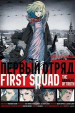 Watch Fâsuto sukuwaddo 9movies