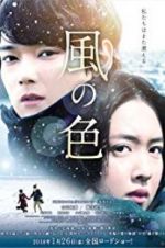 Watch Colors of Wind 9movies
