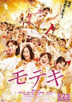 Watch Love Strikes! 9movies