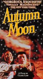 Watch Qiu yue 9movies