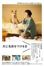 Watch Dogs Without Names 9movies