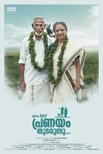 Watch Jananam: 1947 Pranayam Thudarunnu 9movies