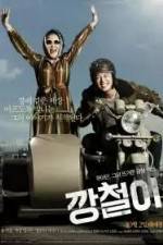 Watch Tough as Iron 9movies