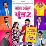 Watch Chal Mera Putt 2 9movies