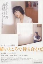 Watch Waiting in the Dark 9movies