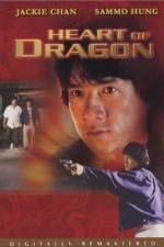 Watch Long de xin 9movies