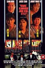 Watch Huo shao dao 9movies