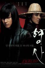 Watch Duelist 9movies