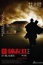 Watch Gam yee wai 9movies
