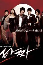 Watch Tajja 9movies