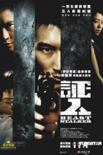 Watch Beast Stalker 9movies