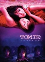 Watch Tomie: Forbidden Fruit 9movies