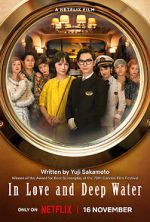 Watch In Love and Deep Water 9movies