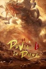 Watch Shaqiu chong bao 9movies