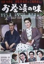 Watch The Flavor of Green Tea Over Rice 9movies