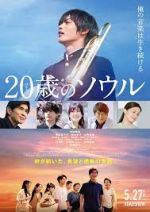 Watch Hatachi no Soru 9movies