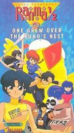 Watch Ranma ½: One Grew Over the Kuno\'s Nest 9movies