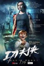 Watch Kung Fu Man 9movies