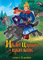 Watch Ivan Tsarevich & the Grey Wolf 9movies