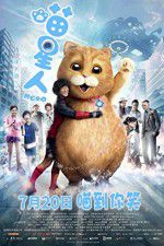 Watch Meow 9movies