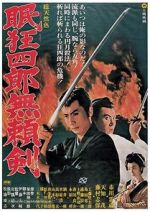 Watch Sleepy Eyes of Death: Sword of Villainy 9movies