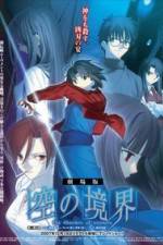 Watch Garden of Sinners 9movies
