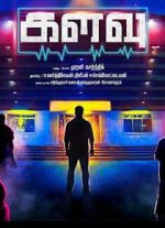 Watch Kalavu 9movies