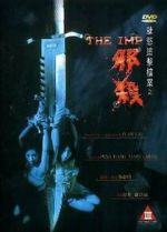 Watch The Imp 9movies