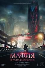 Watch Survival Game 9movies