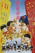 Watch Mr. Vampire Saga 9movies