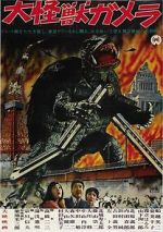 Watch Daikaijû Gamera 9movies