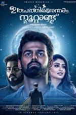 Watch Irupathiyonnaam Noottaandu 9movies