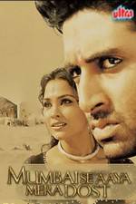 Watch Mumbai Se Aaya Mera Dost 9movies