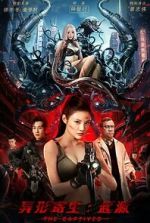 Watch The Captives 9movies