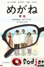 Watch Megane 9movies
