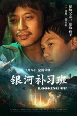 Watch Looking Up 9movies