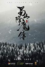 Watch The Legend of Zu 9movies
