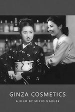 Watch Ginza Cosmetics 9movies