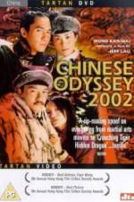 Watch Tian xia wu shuang 9movies