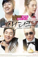 Watch Antique 9movies
