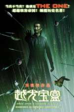 Watch Just Another Pandora's Box 9movies