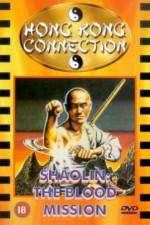 Watch Sadae solimsa 9movies