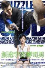Watch Kamisama no pazuru 9movies