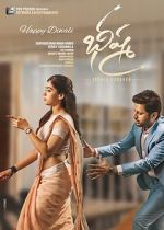 Watch Bheeshma 9movies