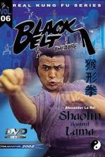 Watch Gong yi la ma 9movies