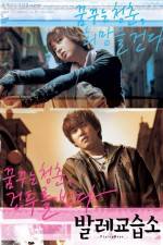 Watch Ballet gyoseubso 9movies